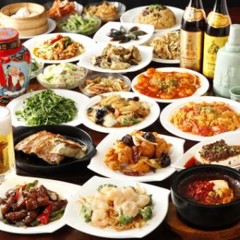 [2 hours all-you-can-eat and drink] Enjoy authentic Chinese cuisine to your heart's content! The "all-you-can-eat and drink plan" (45 dishes in total) is perfect for parties.