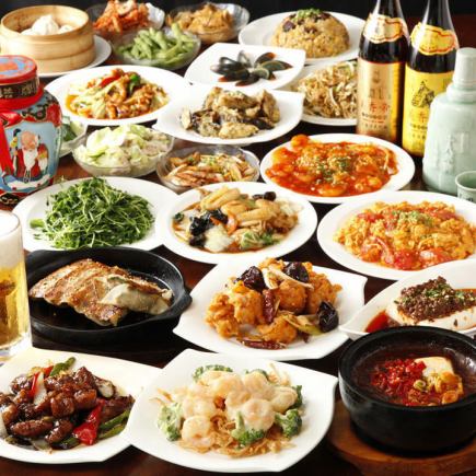 【2H 음료 무제한】 본격 중화를 마음껏 맛볼 수 있다! 연회에 최적인 「음식 & 음료 무제한 플랜」(전 45품)