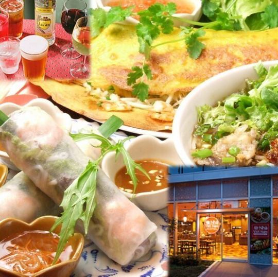 [2 hours all-you-can-drink included] Great value course with spring rolls and pho for 4,200 yen (tax included)