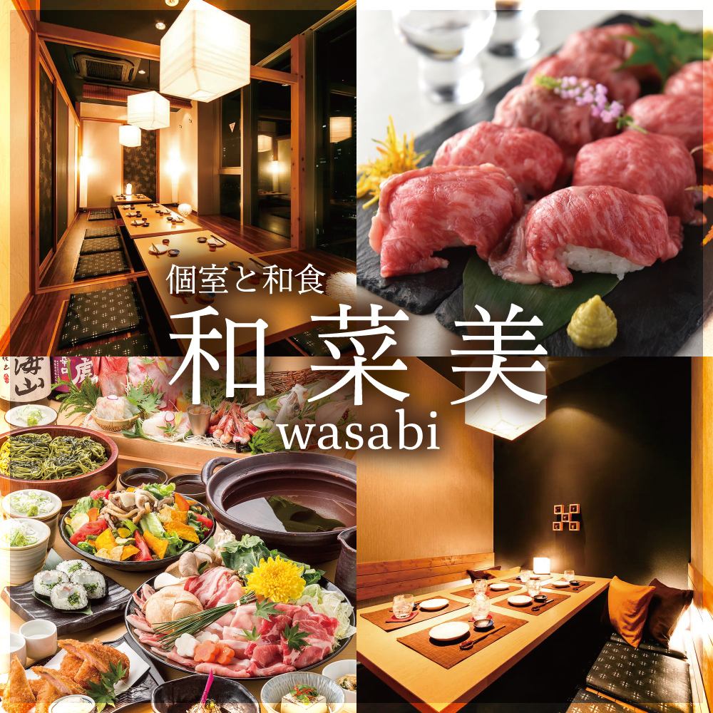 [Nagoya Station/International Center] Japanese izakaya with private rooms.For a limited time! All-you-can-drink for 999 yen
