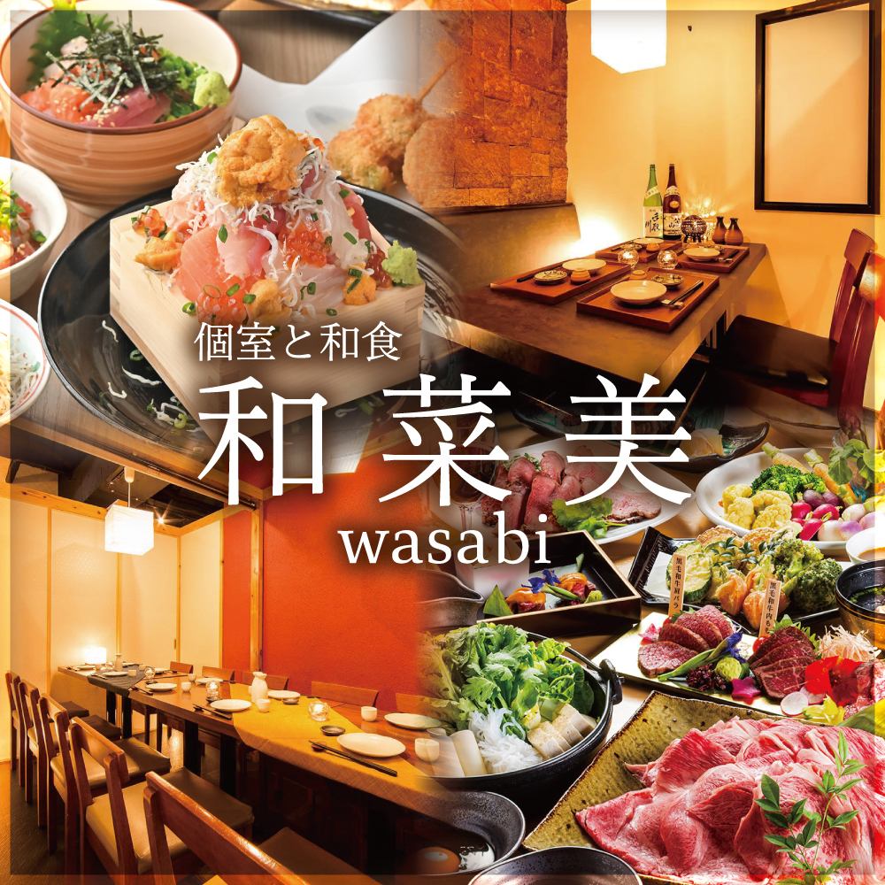 [Nagoya Station/International Center] Nagoya specialties and fresh seafood banquet course from 3,500 yen