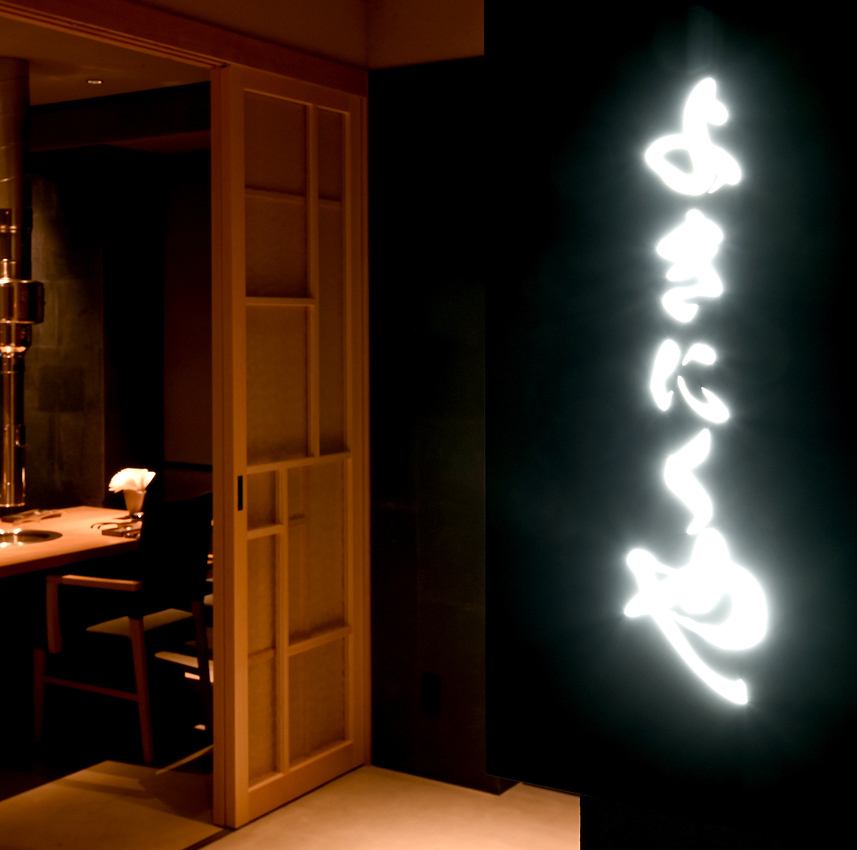 【全席個室】松阪牛・仙台牛なら当店へ◎個室個室