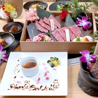 【ご予約限定】『記念日コース』 乾杯ドリンクや記念のお写真サービス付き 全12品 12000円(税込)