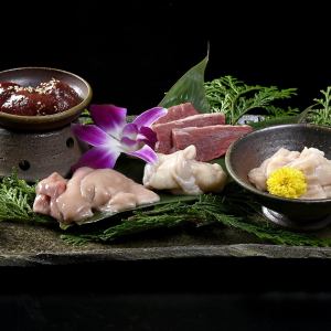 ホルモン4種盛り