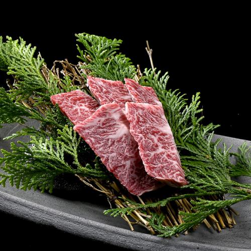 和牛特上ハラミ