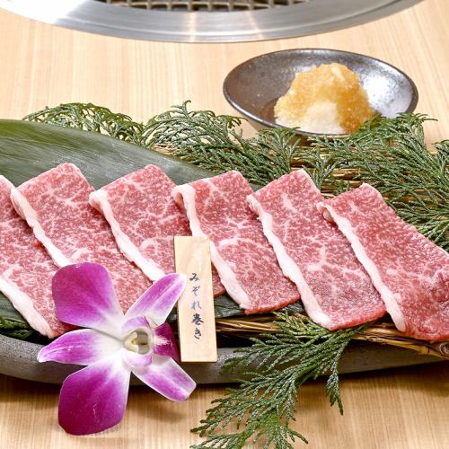 ちまき(松阪牛)/前バラみぞれ巻き(仙台牛)