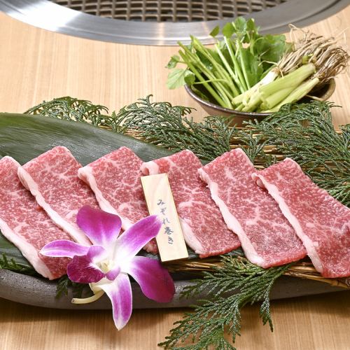 前バラセリ巻(仙台牛)/千本(数量限定)(松阪牛)