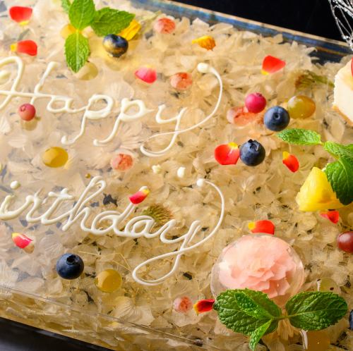 記念日のお祝いにも◎