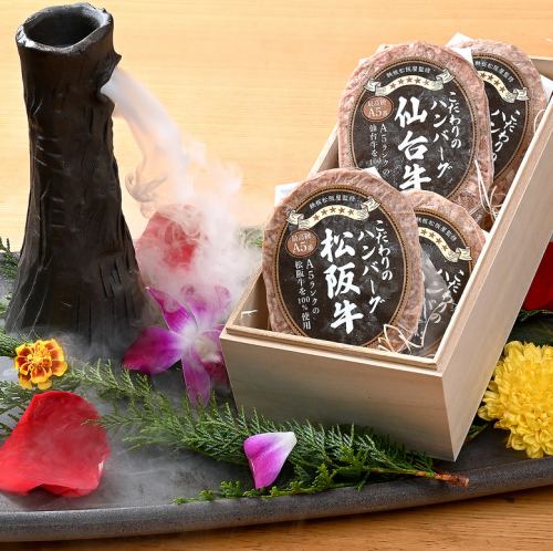 手土産ハンバーグをご用意させていただきます！！