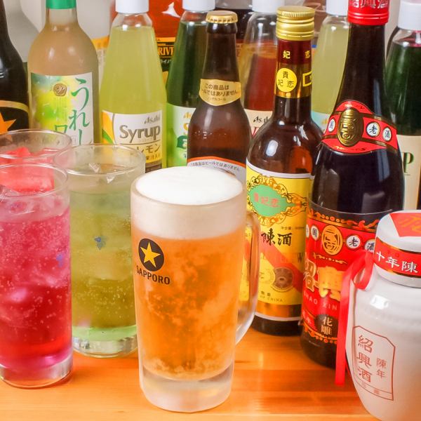 An abundant drink menu is available ◎ 308 yen (tax included) ~