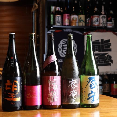 ◆◇約50種類、新種から熟成酒まで豊富なラインナップ。あなたのお気に入りもきっと見つかる「日本酒」◇◆