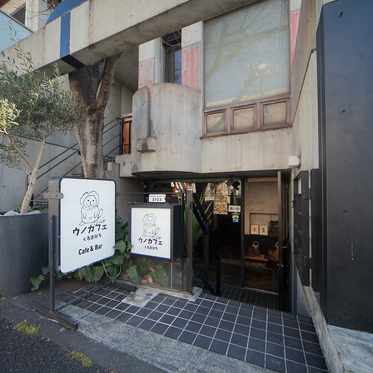 VIPルームは犬同伴OK!2026年3月オープンおしゃれなカフェBAR