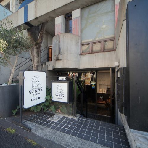 大きな看板が目印です♪