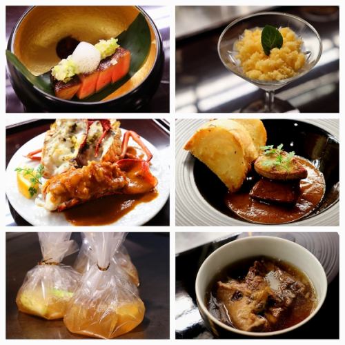 シーンに合わせたコース