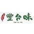 台湾料理 豐台味 FON TAI WEI