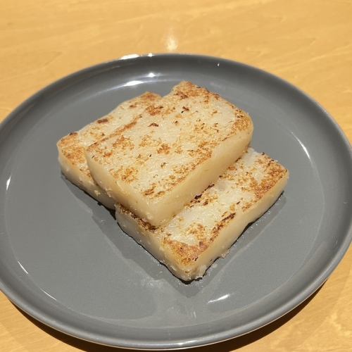 手作り大根もち