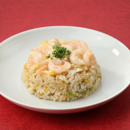 エビチャーハン (蝦仁炒飯)