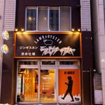 『K-WALK用ラムチョップ!