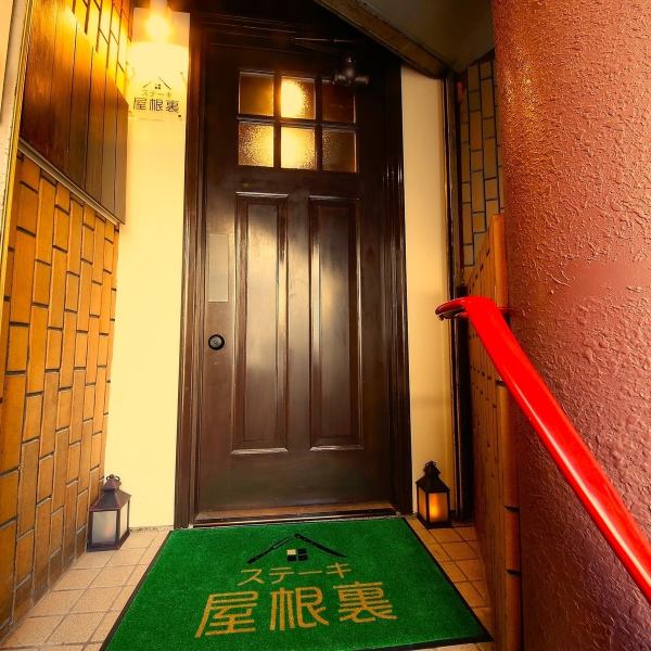 [Solid and chic door♪] Welcome to a hideaway for adults! When you open the door, delicious meat is waiting for you◎