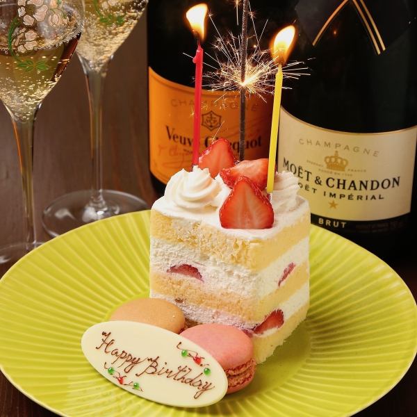 [Anniversary/Birthday with your loved one] Leave the surprise to us! Celebrate with special sweets ◎