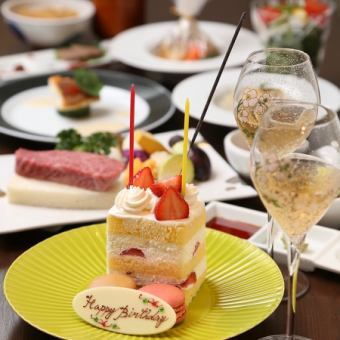 【크리스마스 코스】흑모 일본소 A5 특 필레·오마르 새우·크리스마스 디저트 ★9품 22000엔(부가세 포함)