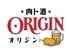 炭火焼鳥・野菜巻串　肉ト酒ORIGIN　個室/貸切/宴会