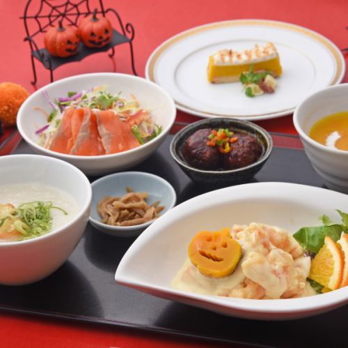 【期間限定】ハロウィンセット