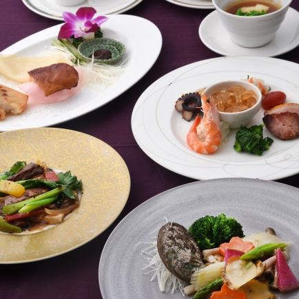  【会食プラン】瑠璃<7,000円コース>　