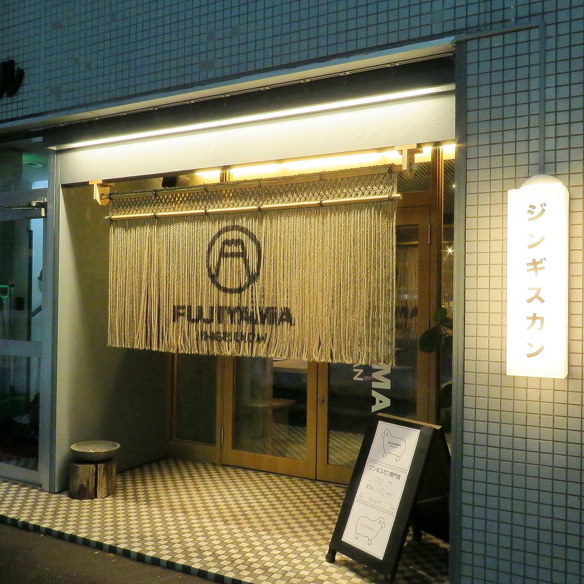 따뜻함을 숨기면 반 개인실의 세련된 공간 ♪ 사쿠토 1 채로 ◎