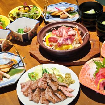 【含90分钟无限畅饮的宴会方案】含食物+无限畅饮5,500日元（含税）