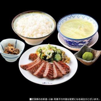 【定番】牛たん定食（塩味）<3枚6切>