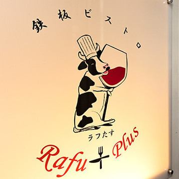 スペシャルランチコース