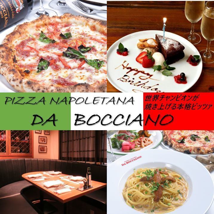 A shop that boasts authentic Neapolitan pizza made by world champions ♪