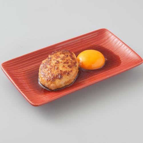 Hand-kneaded meatballs (Tsukimi Tare/Cheese)