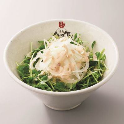 やきとり専用サラダ