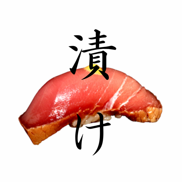 [Bluefin tuna] Pickled bluefin tuna