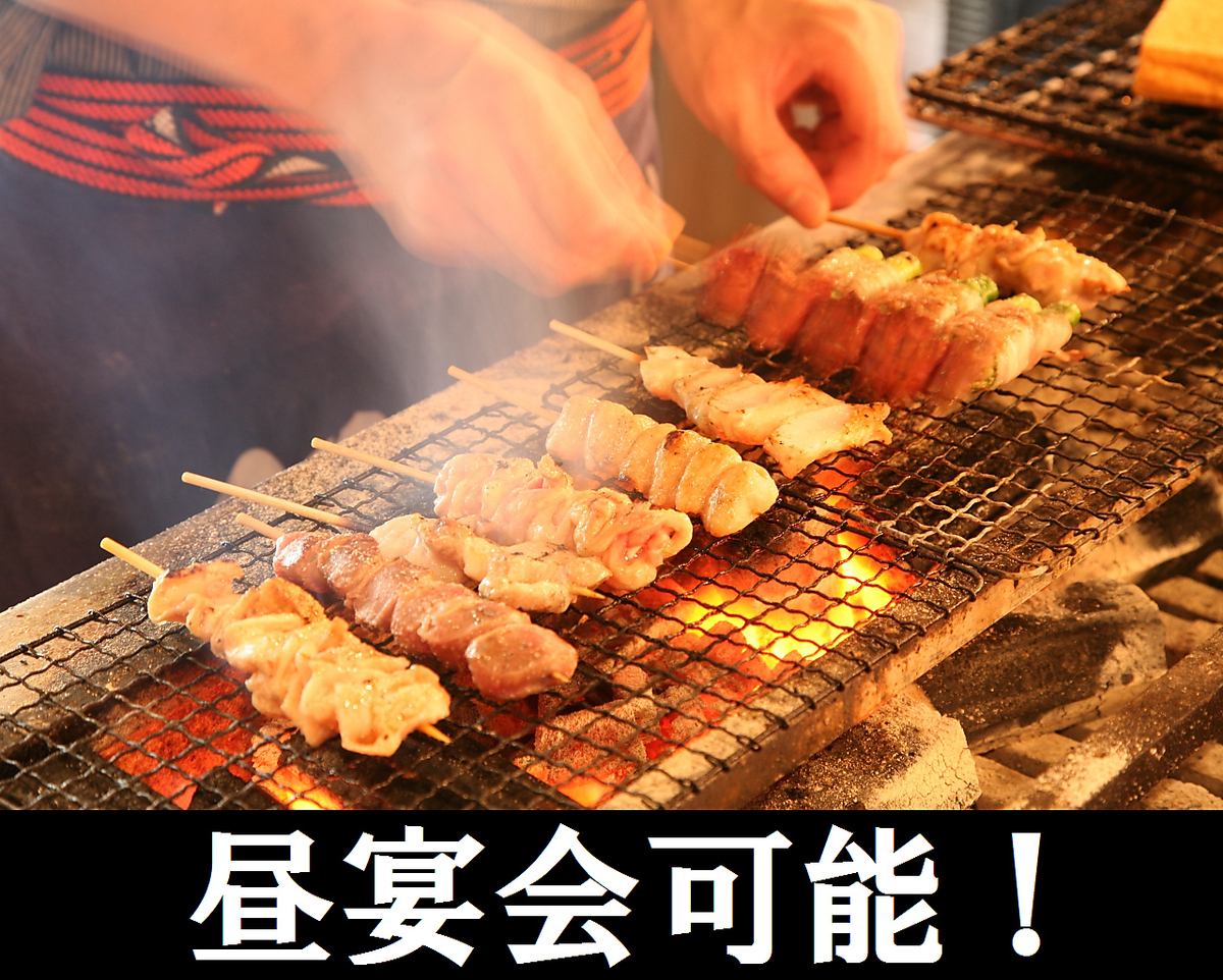 13時から営業!!昼宴会の予約受付ています!!