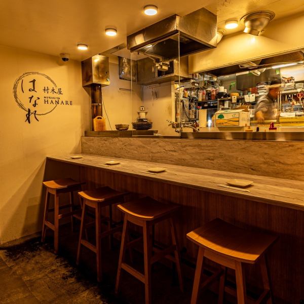 《完全個室やカウンター席も完備♪》デートや記念日、誕生日などハレの日のお祝いにもぴったり。また、大切なお客様とのカジュアル接待にも最適なお席です。旬の味覚と職人技をゆったりと堪能できる、村木屋はなれならではの特別な空間です。完全個室は4名様からご利用いただくとができ、大事な会食などにお勧めです。