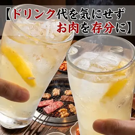 【1日10組/月～木限定★】生ビール除く2時間単品飲み放題驚異の《500円》！※17時台はこちら