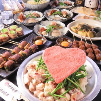 [Hakata Hanakushi Course Heart Mentaimo Offal Hot Pot] All-you-can-drink 120 minutes + 11 dishes including offal hot pot 5500 yen Most popular
