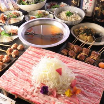 【峇裡島烏瑪豬肉涮鍋套餐】附贈2小時無限暢飲超划算！5,000日圓（含稅）