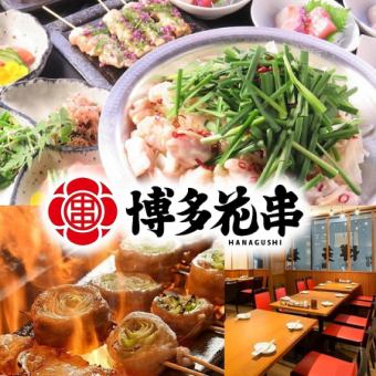 単品飲み放題【1980円】♪♪※
