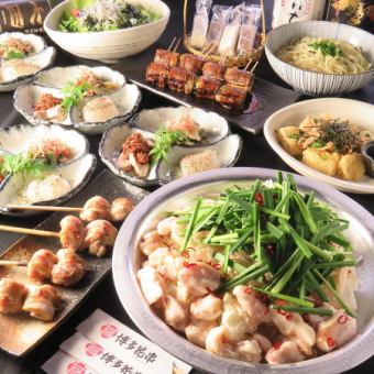 【超值套餐】90分钟畅饮+8道国产内脏火锅,仅需5000日元。本店最受欢迎的菜品!