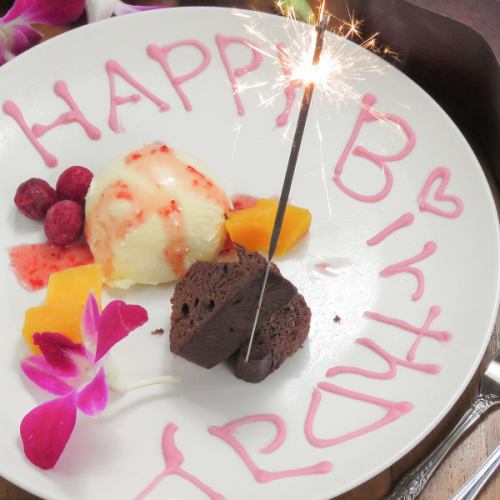 [Anniversary / Birthday benefits ♪] Celebrate with a birthday plate!