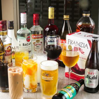 1時間生ビール有飲み放題★絆特別ドリンクコース KIZUNA SPECIAL DRINK COURSE 1600円(税込)