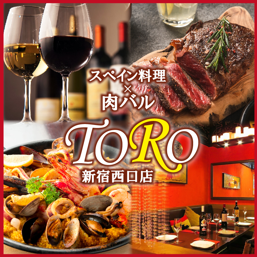 食べ飲み放題 西新宿NO.1コスパの個室付きスペイン料理&肉バルをサク飲み♪ 喫煙可