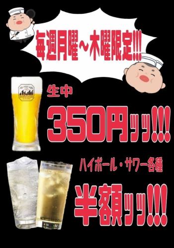 2023年1月10日から