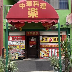 40名様以上で貸切OK(人数は相談ください)