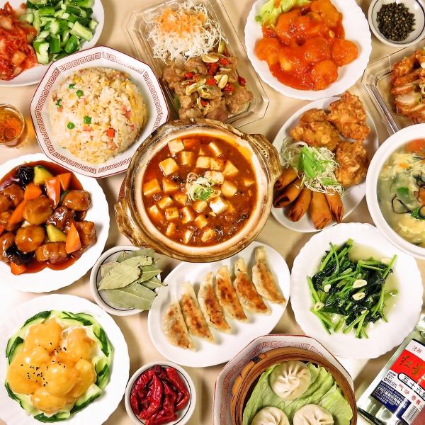 【中国出身シェフの本格中華】中国出身シェフの本格中華を満喫ください。