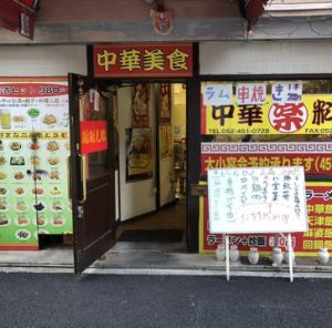 40人以上可包场（具体人数请联系我们）